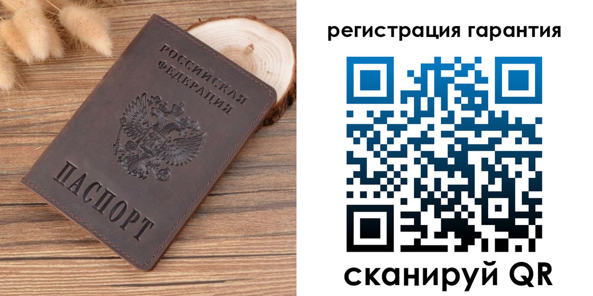 временная регистрация адрес в Бийске